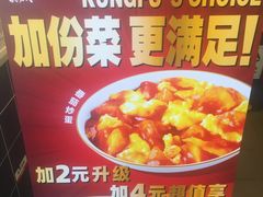 -真功夫(搜秀城店)