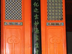 -西宁市东关清真大寺