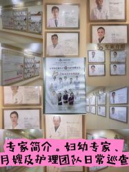 -上海百佳母婴护理中心