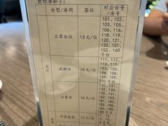 -和苑酒家·一线江景(星寰店)