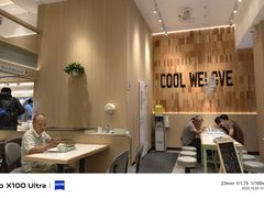 -酷味乐智选餐厅(斜土路店)