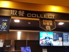 -麦当劳(东吴广场银泰城店)