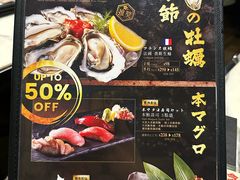 -家贺屋刺身寿司专门店