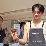 in77露台咖啡派对