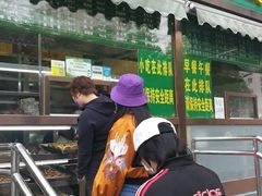 门面-老回回饺子馆(海洋馆店)
