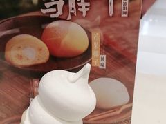 -DQ·蛋糕·冰淇淋(回龙观同成街)