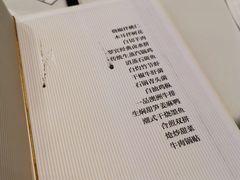 -翠湖宾馆·中餐厅