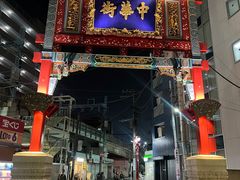 -皆道拌麻辣烫·麻辣拌