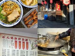 -状元楼(东大街店)