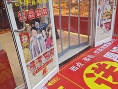 -味多美蛋糕(灯市口店)