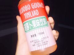 胡萝卜汁-马三洋芋片(兰州总店)
