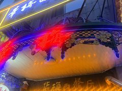 -华梅西餐厅(哈尔滨中央大街店)