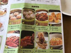 菜单-一品粤珍轩(吴中路店)