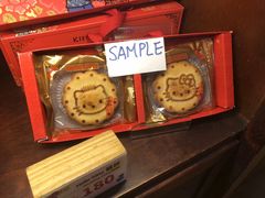 -红樱花食品公司Hello Kitty台湾伴手礼专卖店(淡水店)