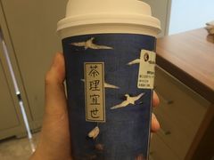 烟雨乌龙-茶理宜世(岭南站NOVA店)