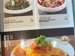 -荔粥记潮汕砂锅粥(新北万达店)
