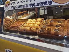 -贝儿多爸々の泡芙工房(嘉里汇店)