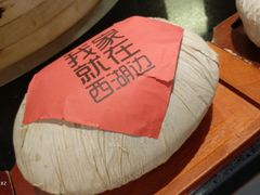 -金牌外婆家(苏州中心店)