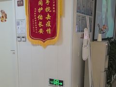 -兔博士口腔(长安分院)