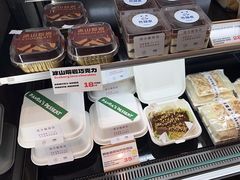 -熊猫家PANDA BAKERY(望江店)