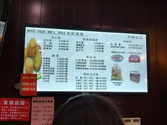 菜单-毛华美食(清扬路店)