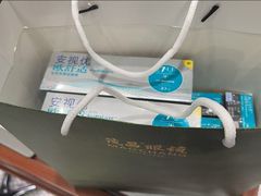 -茂昌眼镜(龙之梦购物中心店)