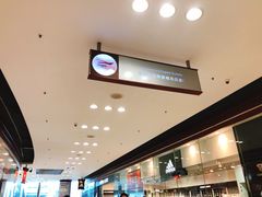 -东荟城名店仓
