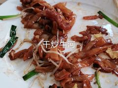 -黄枝记(议事亭前地店)