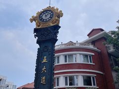 -天津五大道文化旅游区