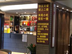 -翠云楼·汽锅鸡·云南特色菜(翠湖公园店)