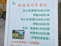 -上海长兴岛郊野公园