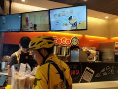 -CoCo都可(白石洲店)