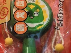 -海底捞火锅(珠影星光城夜宵主题店)