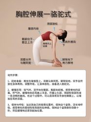 -Just Yoga 瑜伽·阿育吠陀