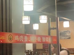 门面-符缸酸菜鸡(华阳店)