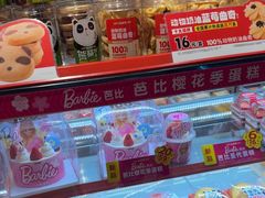 -味多美蛋糕(看丹桥店)