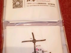 -桂客膳房·珍品堂