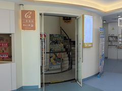 -全心全意动物诊疗中心医院(北苑店)
