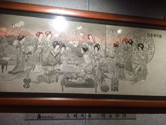 -惠和石文化园