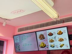 -悠个炸鸡(南京创始店)