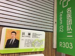 -杭州口腔医院(城西院区)