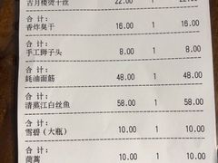 -留芳·文旅古月楼(老街店)