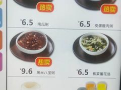 -魏家凉皮(十里河店)