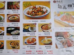 菜单-鸡毛店·川菜(双楠店)