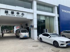 -北京海之沃沃尔沃4S店(四元桥店)