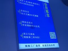 -四禧精酿铜锅涮肉·烧烤工场(大明湖店)