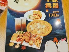 -Mr.Pizza米斯特比萨(苏州平江万达广场店)