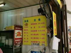 -老彬专工蚝烙糕粿