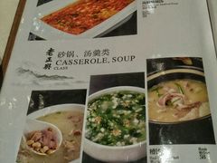 菜单-老正兴菜馆(福州路店)