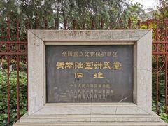 -陆军讲武堂旧址